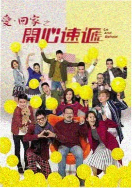 回声实验剧集截图